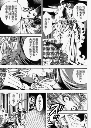 第174頁圖