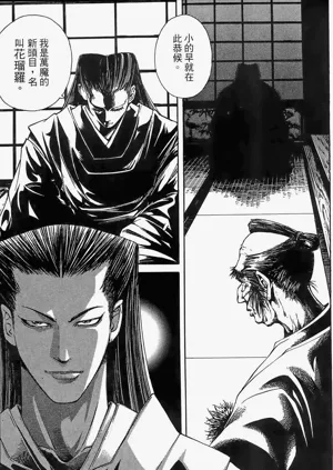 第176頁圖
