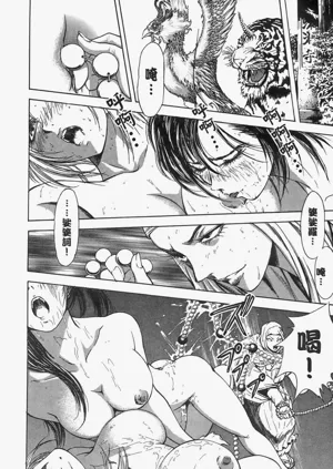 第177頁圖