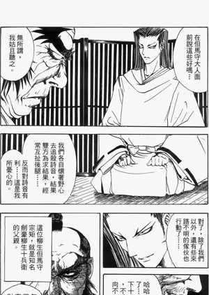 第181頁圖