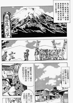 第189頁圖