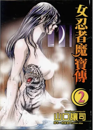 第2頁圖