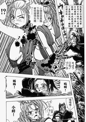 第200頁圖
