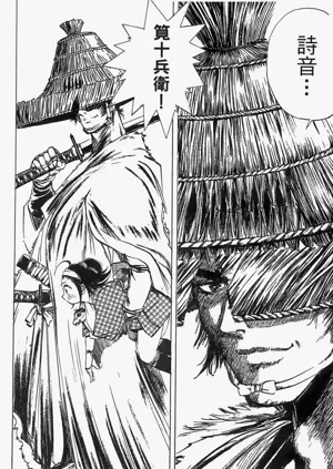 第205頁圖