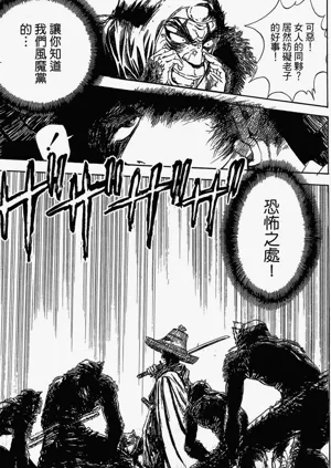 第206頁圖