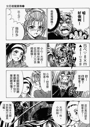 第208頁圖