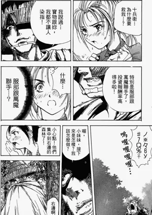 第209頁圖