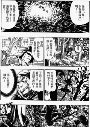 第211頁圖