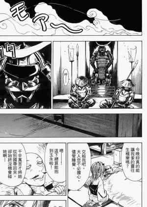 第38頁圖