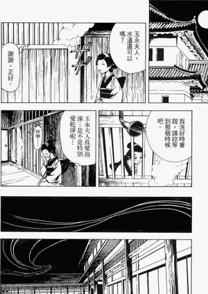 第39頁圖