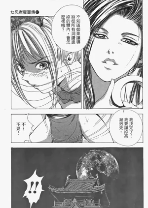 第50頁圖