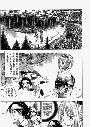 第7頁圖