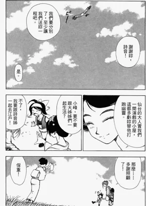 第73頁圖