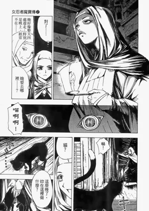 第88頁圖