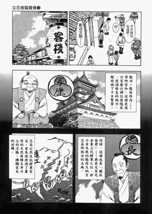 第11页图