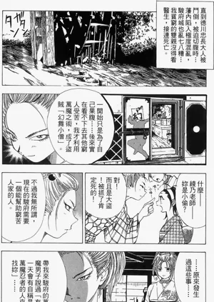 第116页图