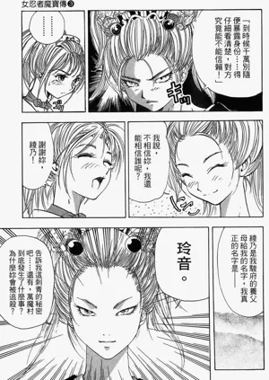 第117页图