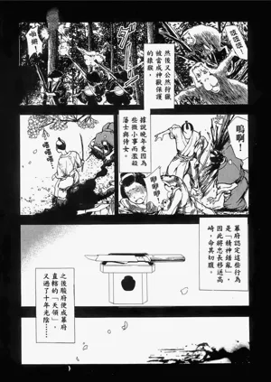 第12页图