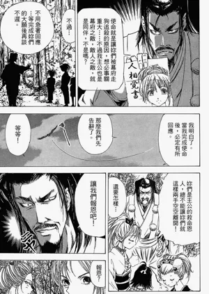 第123页图