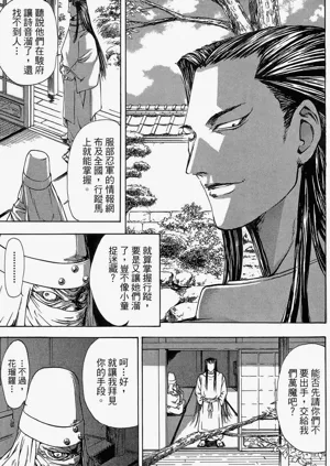 第129页图