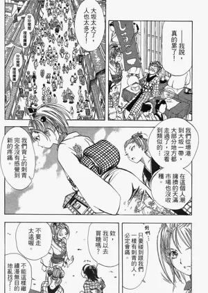 第132页图