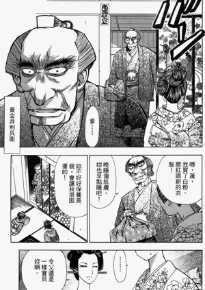 第139页图