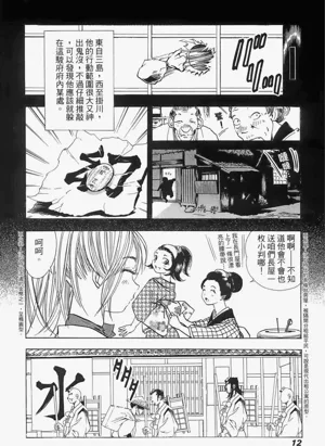 第14页图