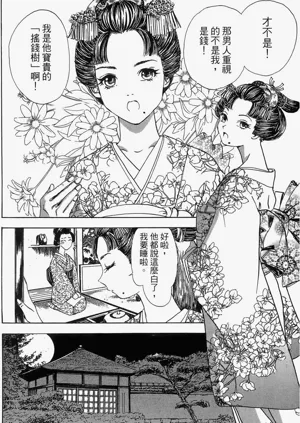 第140页图