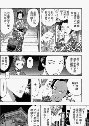第142页图