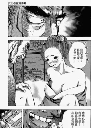 第143页图