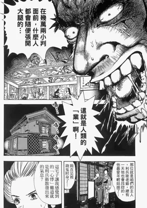 第146页图