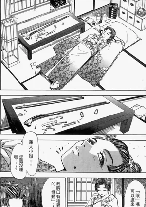 第148页图