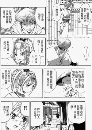 第16页图