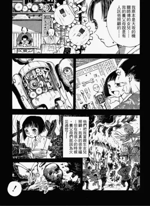 第165页图