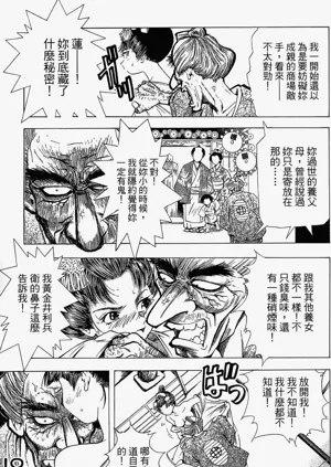 第181页图