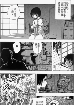 第190页图