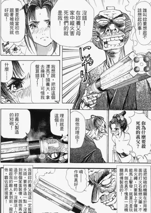 第194页图