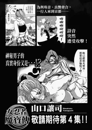 第197页图