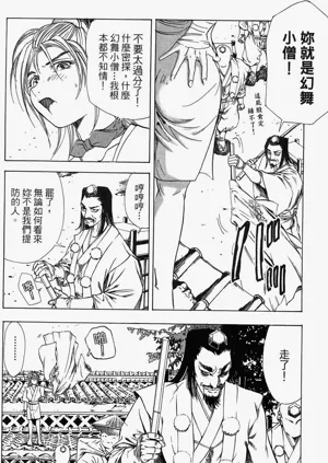 第24页图