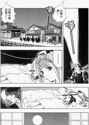 第26页图