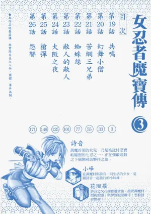 第3页图