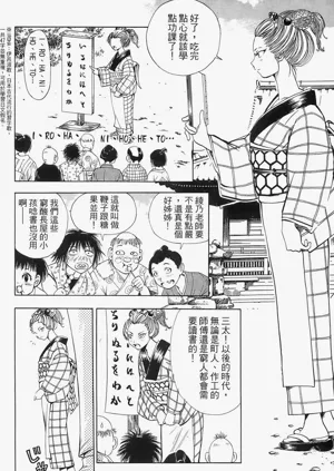第38页图
