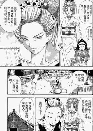 第39页图
