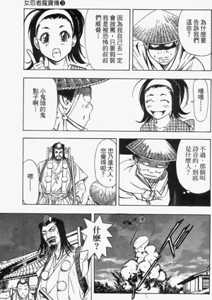 第73页图