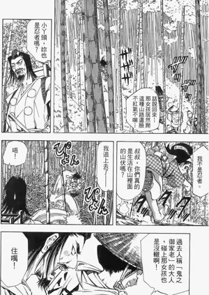 第88页图