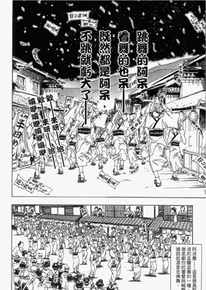 第101页图