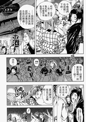 第104页图