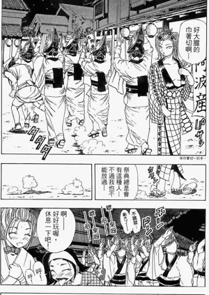 第105页图