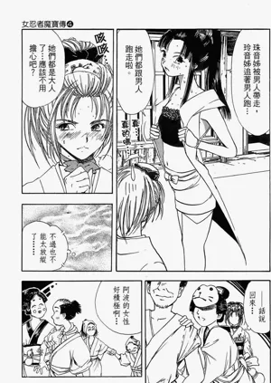 第106页图