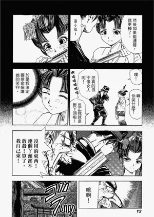 第11页图